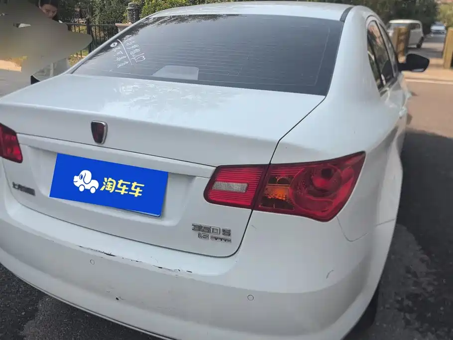 Roewe 350 — миниатюра 3