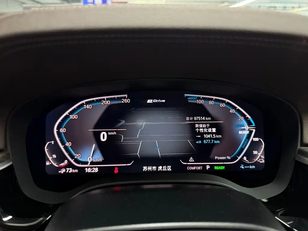 BMW 5 Series New Energy — миниатюра 15