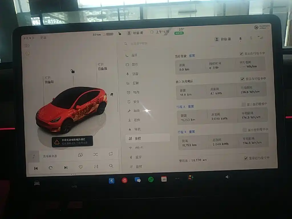 Tesla Model Y — фотографии объявления, Фото 12