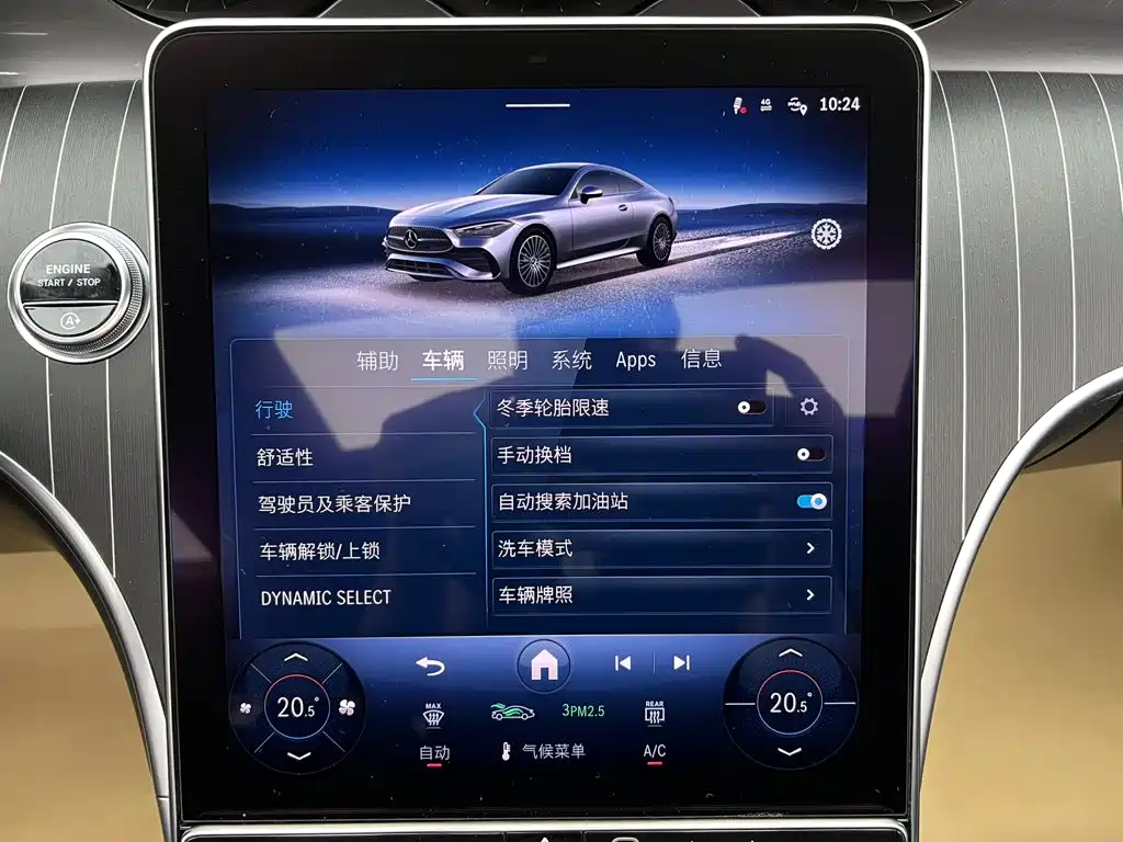 Mercedes-Benz CLE — миниатюра 14