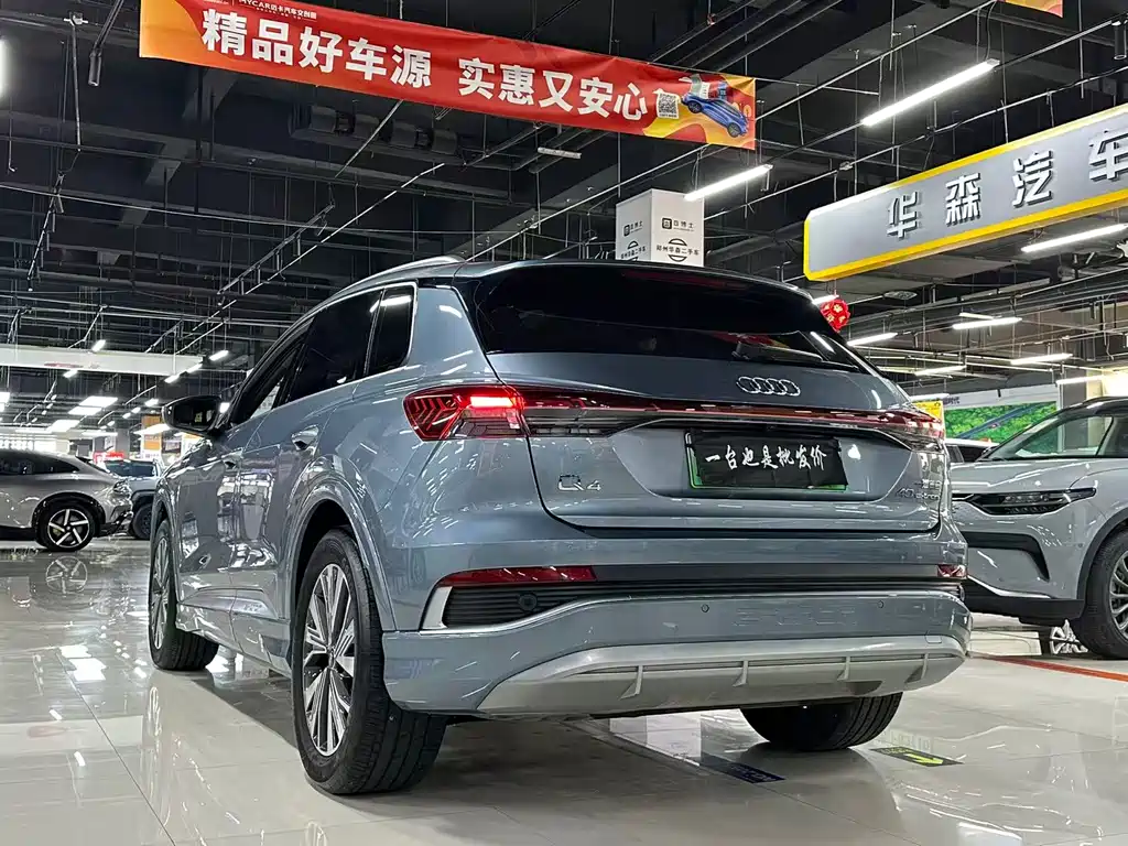 Audi Q4 e-tron 2024 40 e-tron