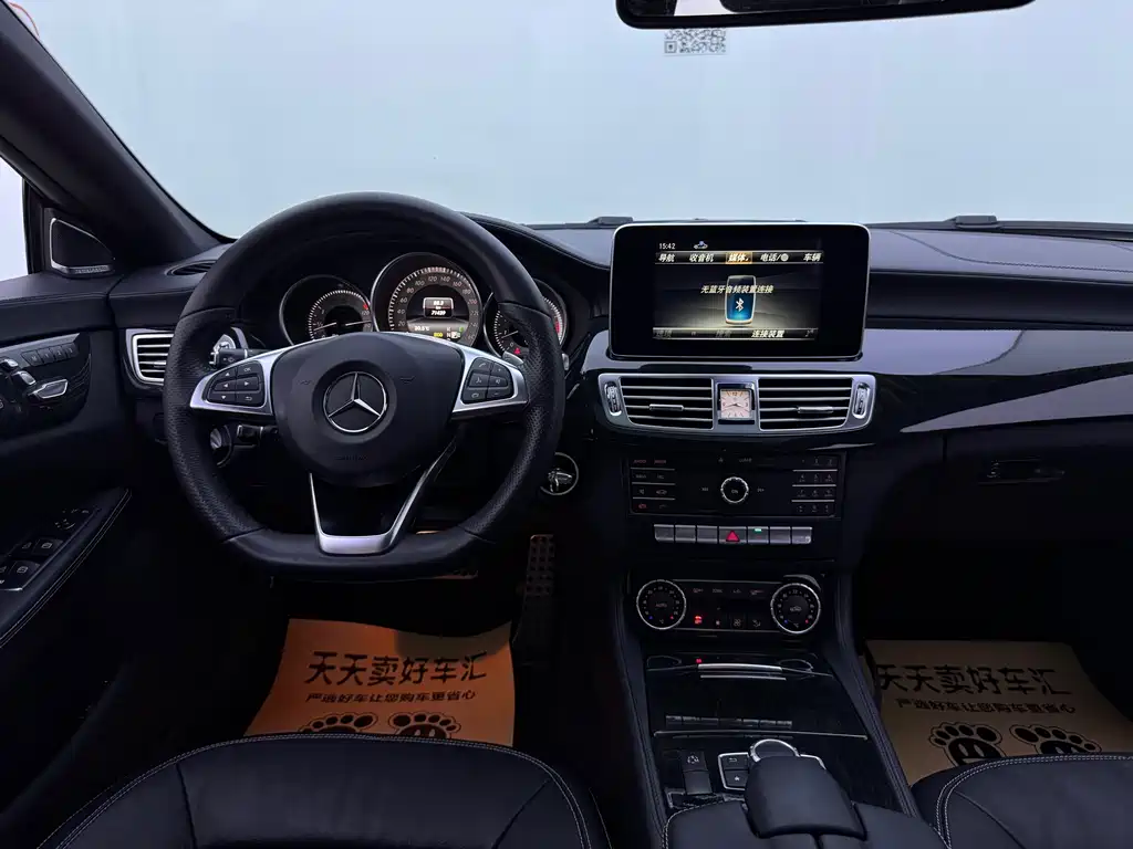 Mercedes-Benz CLS 2017 CLS 260