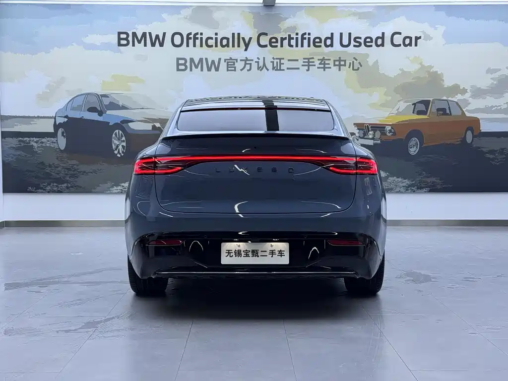 AITO WISDOM WORLD R7