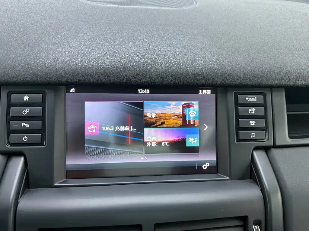 LAND ROVER DISCOVER SHENXING