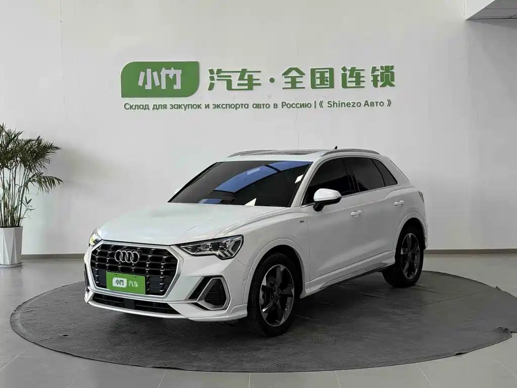 Audi Q3 2023