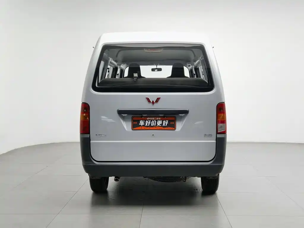 Wuling Zhiguang — миниатюра 4