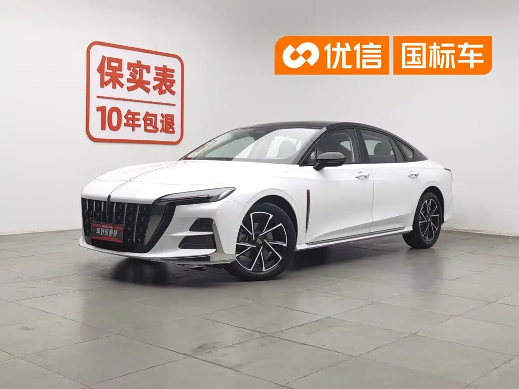 2024 Hongqi H6 - zdjęcie 1 z 24