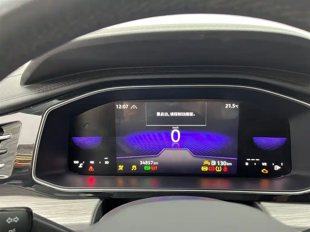 Volkswagen Sagitar 2023 300TSI DSG