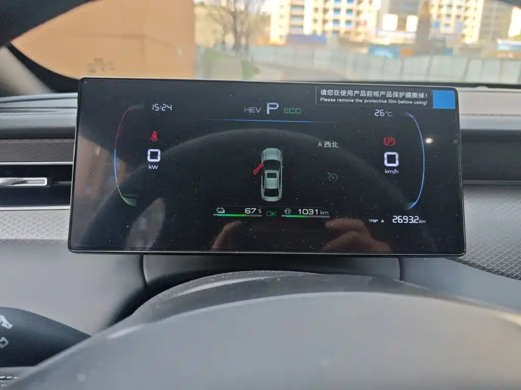 BYD Qin PLUS — миниатюра 12