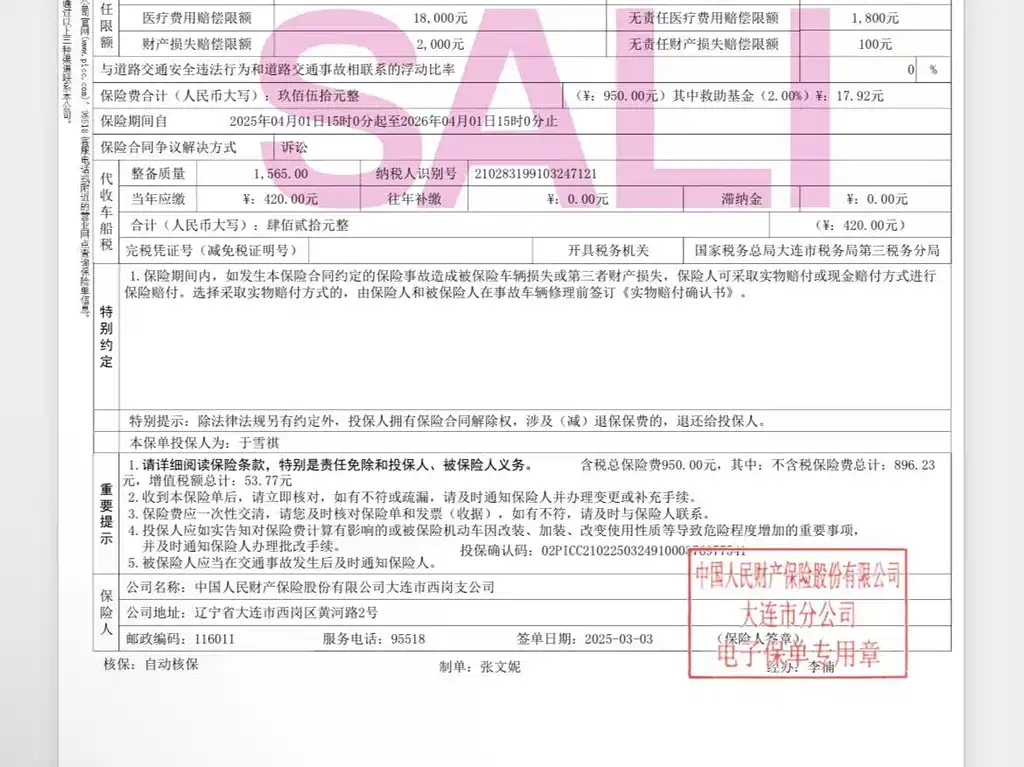 BMW X1 sDrive20Li Fashion Type, фото 15