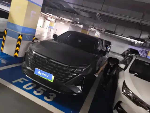 2024 Changan UNI-Z