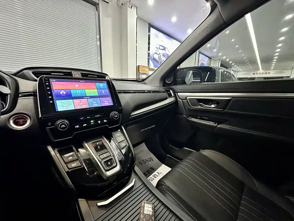 HONDA HAOYING NEW ENERGY