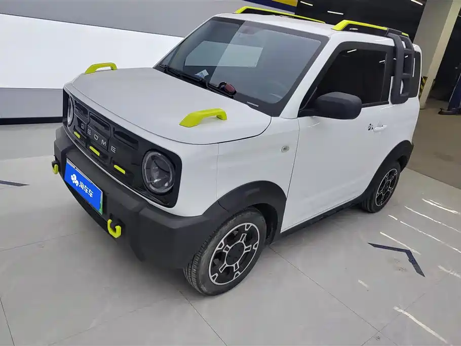 Galaxy Panda 2023