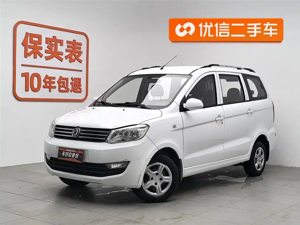Fengguang Fengguang 330 2016