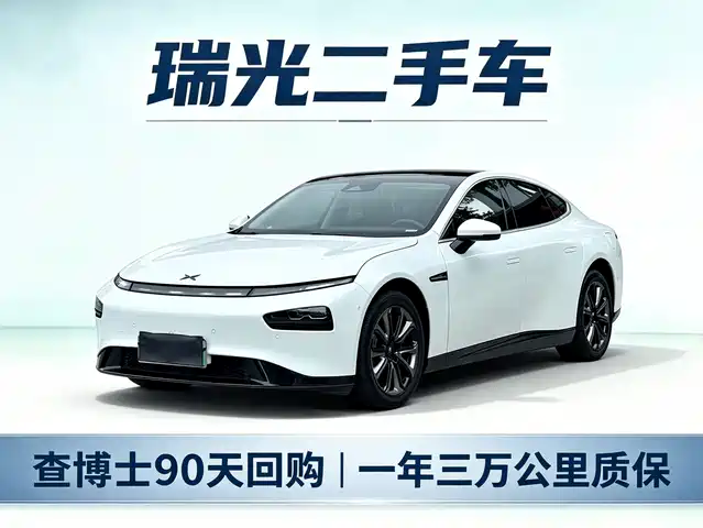 2021 Xpeng P7