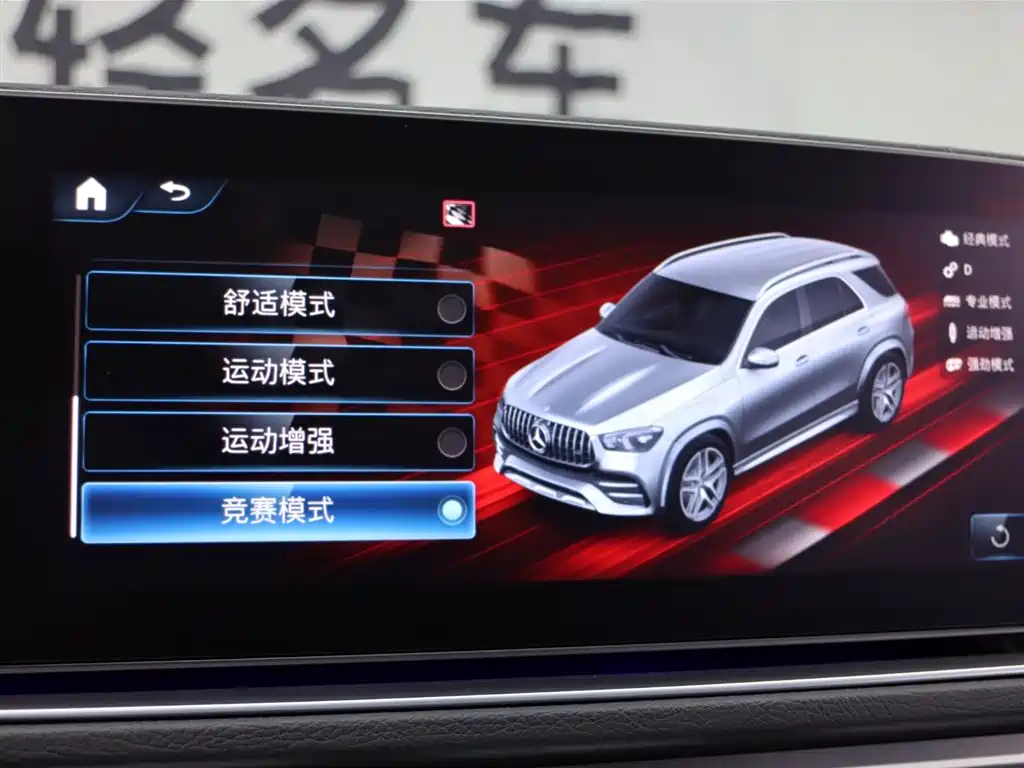 MERCEDES-BENZ GLE AMG