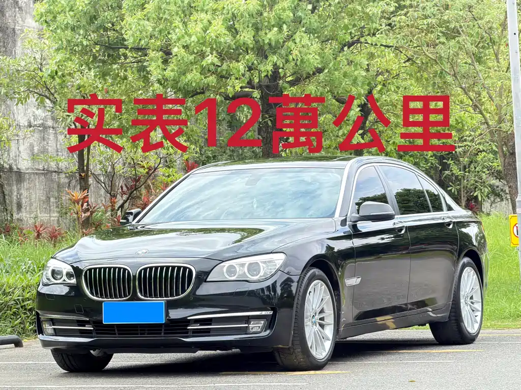 BMW 7 Series 2015