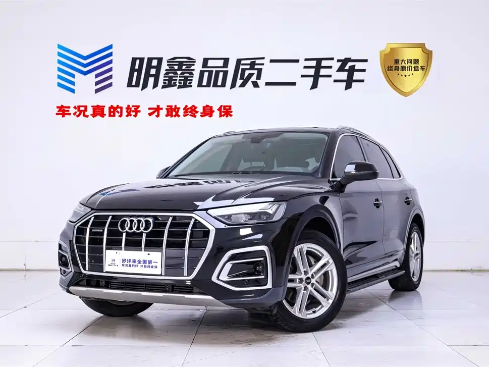 Audi Q5L 2022