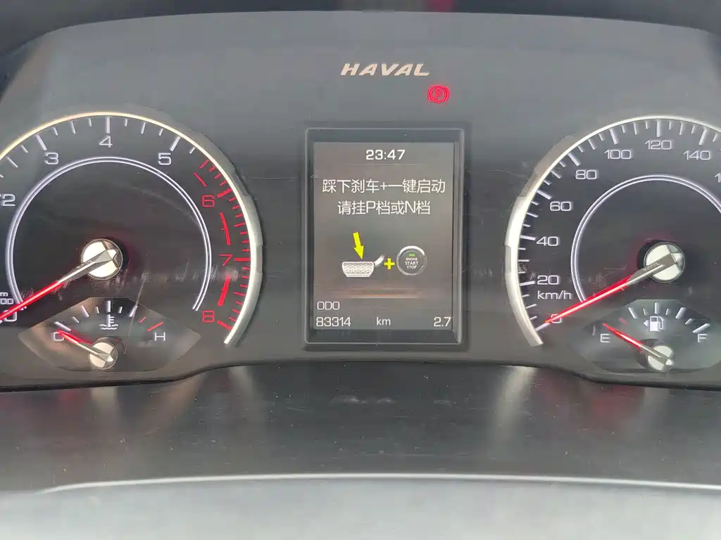Haval H2s — миниатюра 16