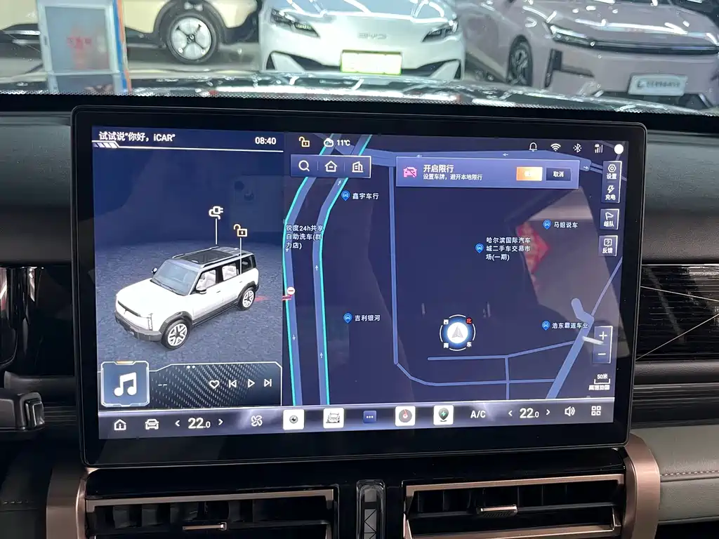 iCAR iCAR 03 — миниатюра 11