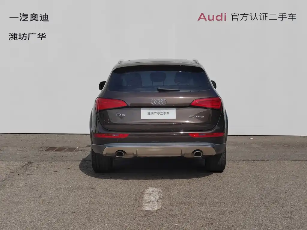 AUDI  Q5