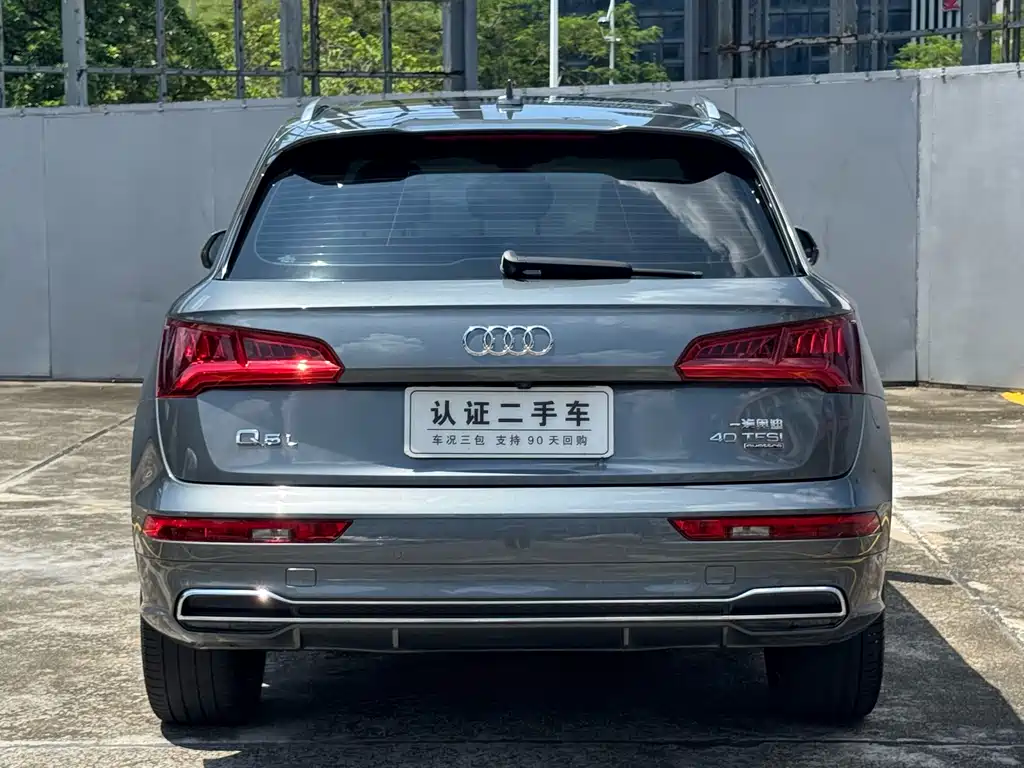 Audi Q5L 2020 40 TFSI Fashion