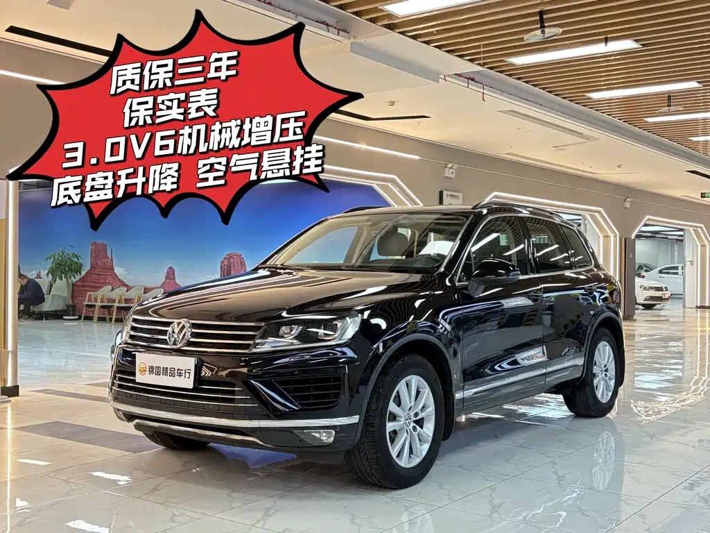 Volkswagen Touareg 2017