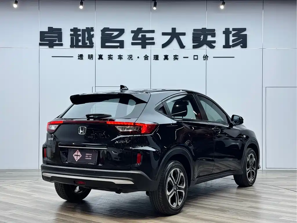 Honda XR-V 2020 1.5L CVT Comfort