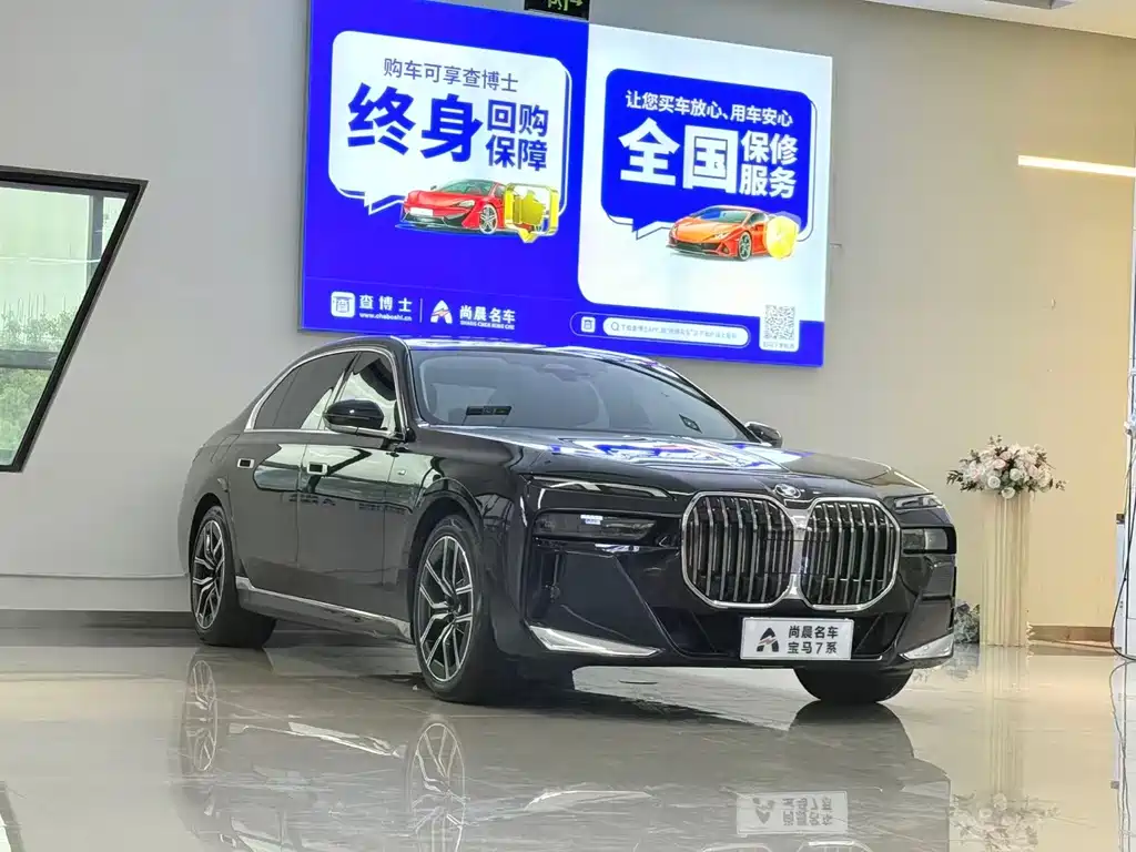 BMW 7 Series — миниатюра 3