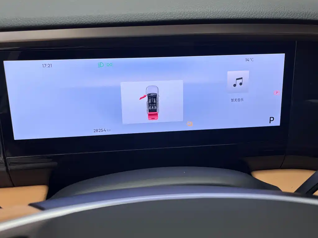 GEELY GALAXY GALAXY L7