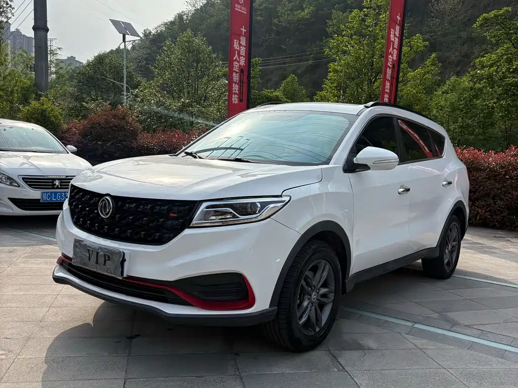 Fengguang Fengguang 580 2021