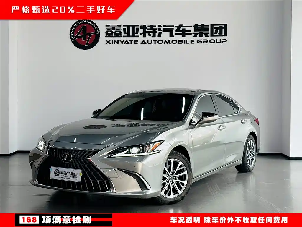 Lexus ES 2022 300h