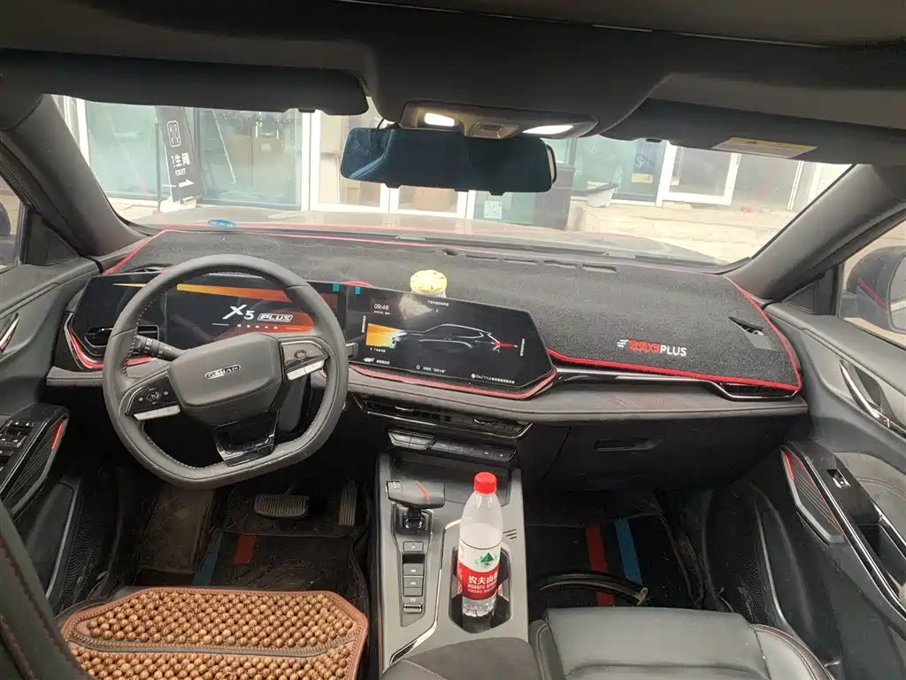 CHANGAN CHANGAN AUCHAN X5 PLUS