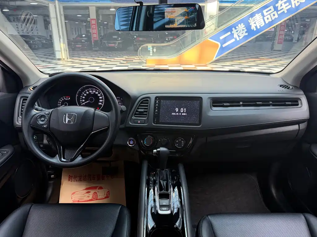 Honda Vezel — миниатюра 11