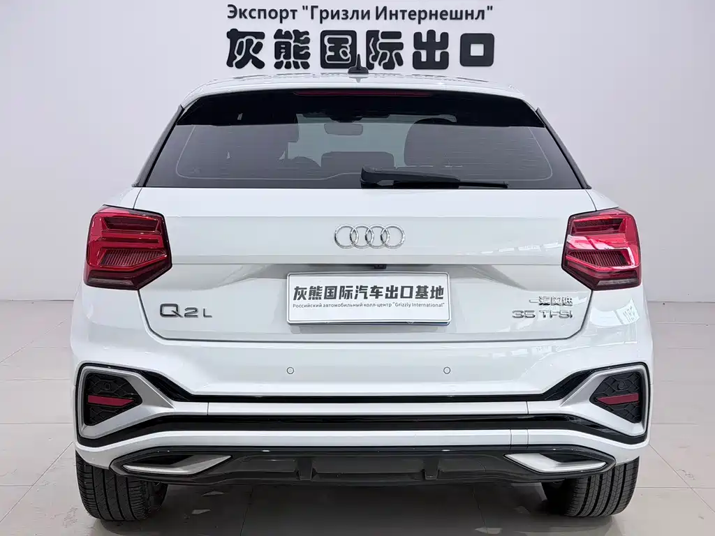 Audi Q2L 2022 35 TFSI Fashion