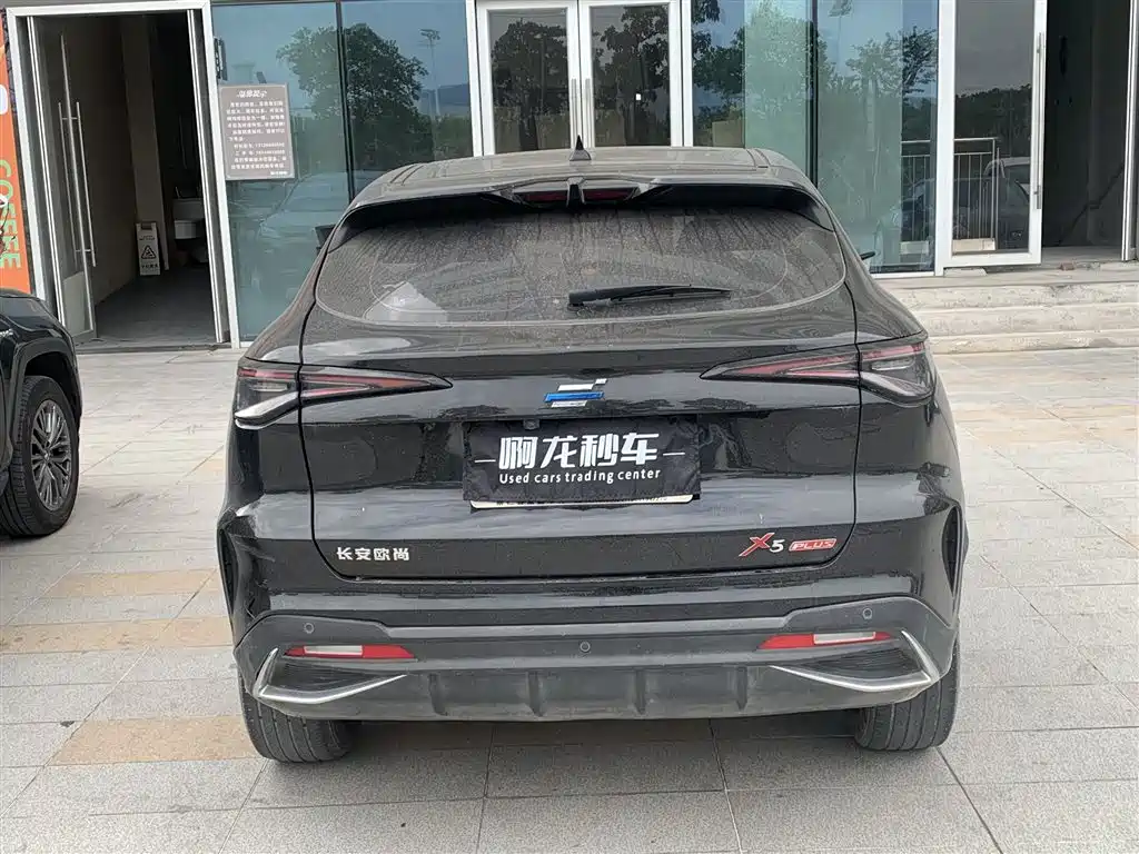 CHANGAN CHANGAN AUCHAN X5 PLUS