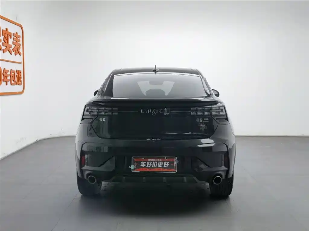 LYNK 05