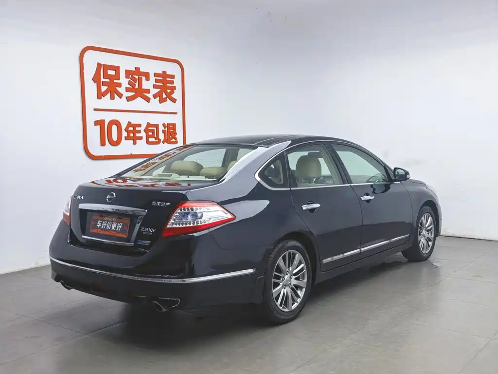 Nissan Altima 2012 2.5L XV
