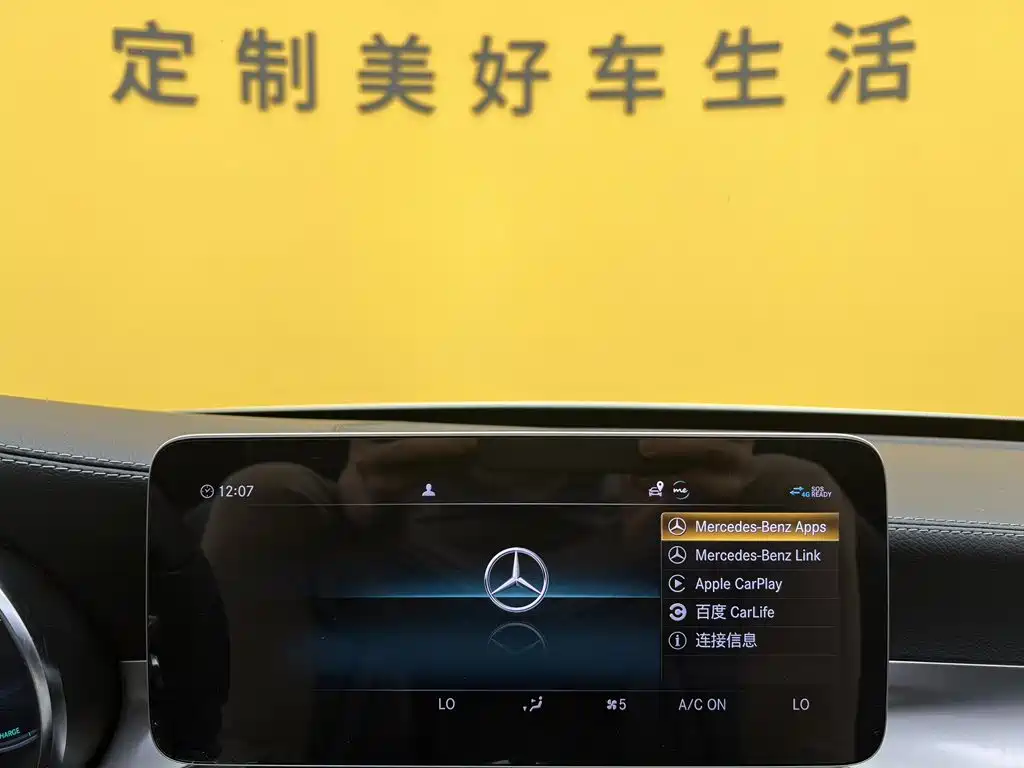 Mercedes-Benz C-Class — миниатюра 29