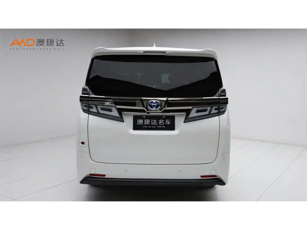 Toyota Vellfire 2021 2.5L HV Luxury
