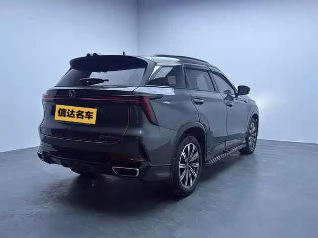 Changan CS75PLUS CS75 PLUS 2023 1.5T AT Luxury