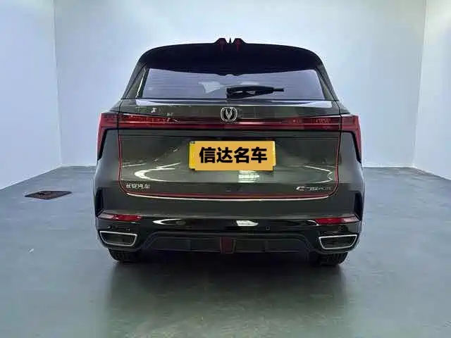 Changan CS75PLUS CS75 PLUS 2023 1.5T AT Luxury