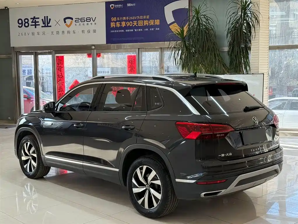 VOLKSWAGEN TANYUE