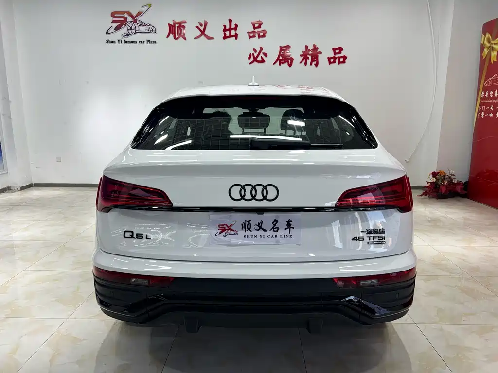 AUDI Q5L SPORTBACK