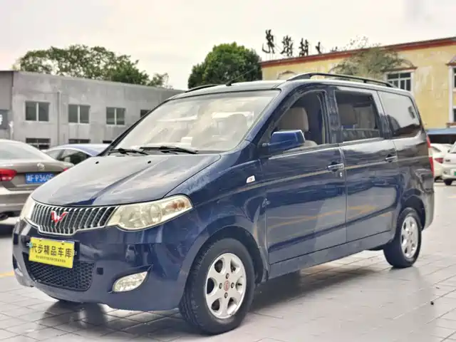 2015 Wuling Motors Hongguang