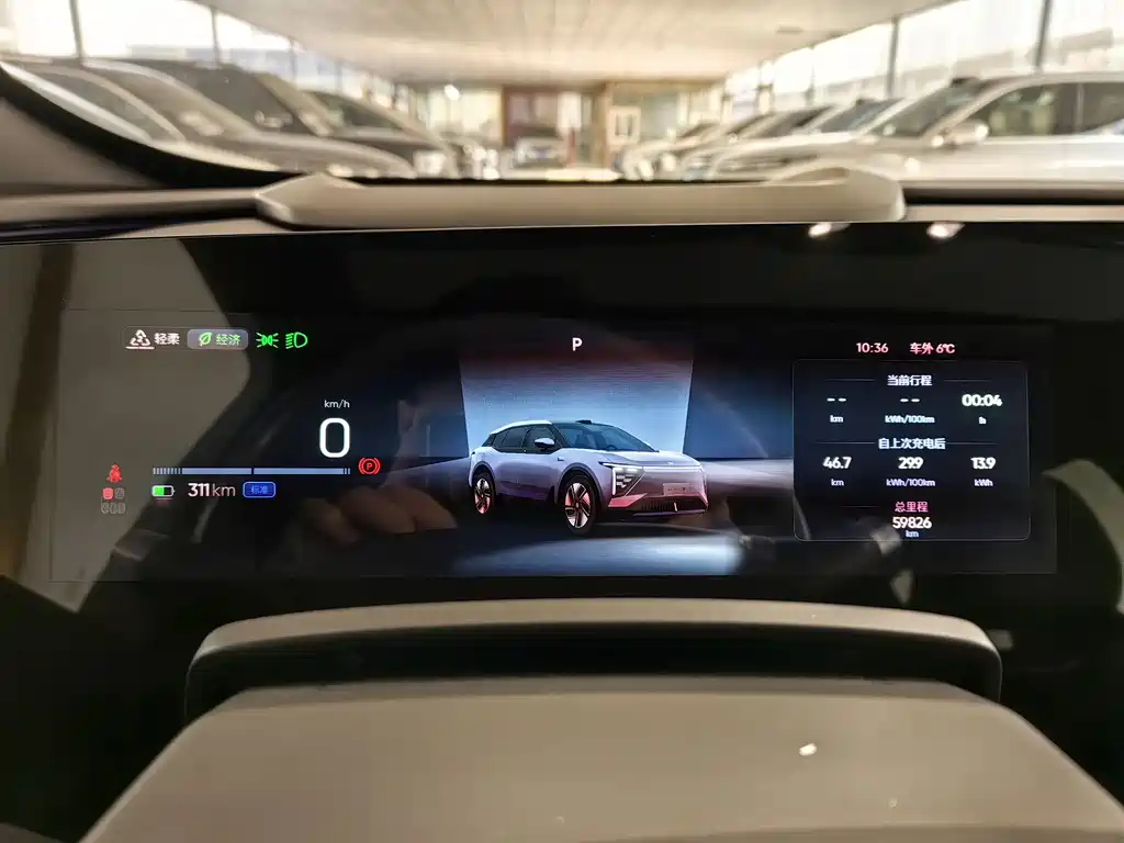 HiPhi GAO HE HIPHI Y