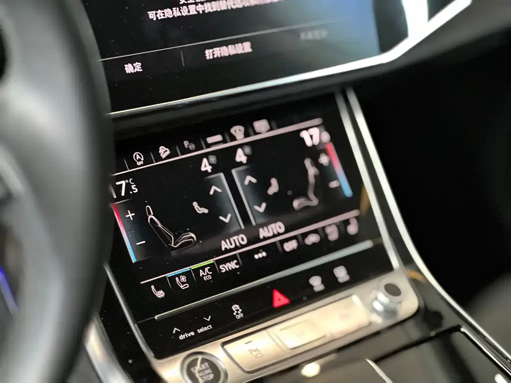 Audi Q8 — миниатюра 13