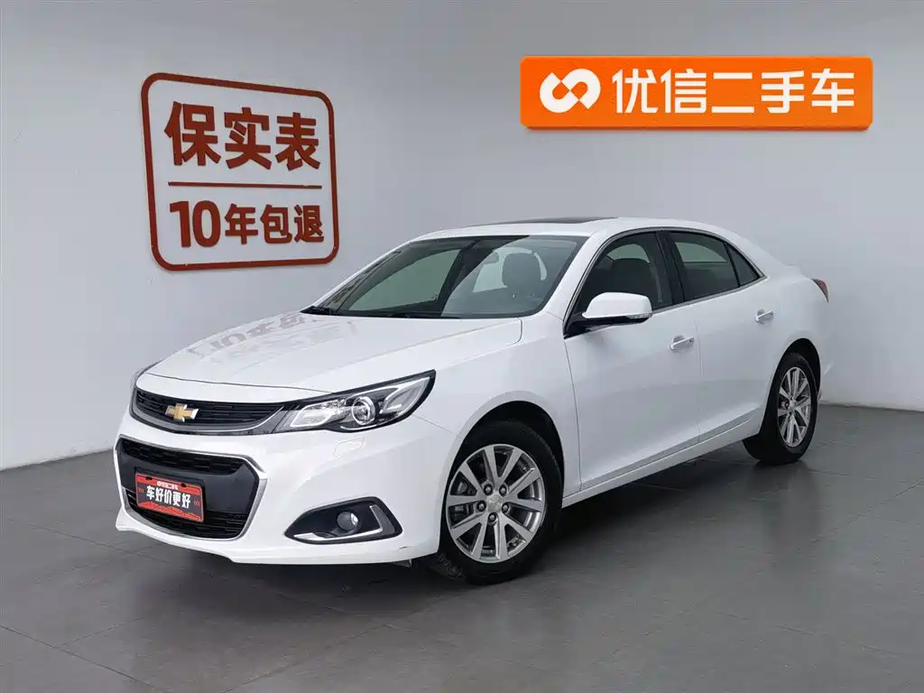 Chevrolet Malibu 2017