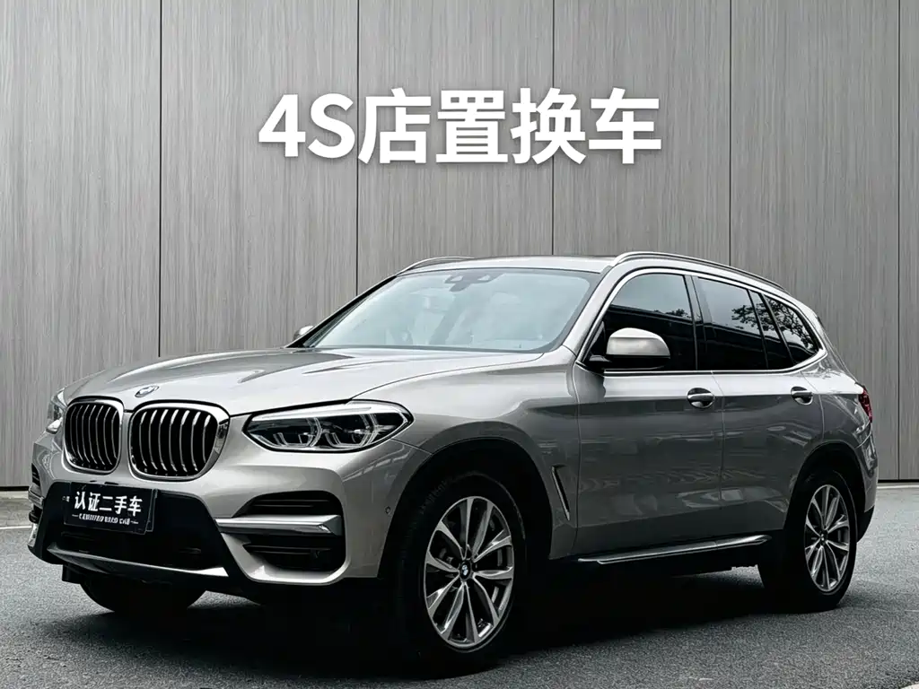 BMW X3 2020