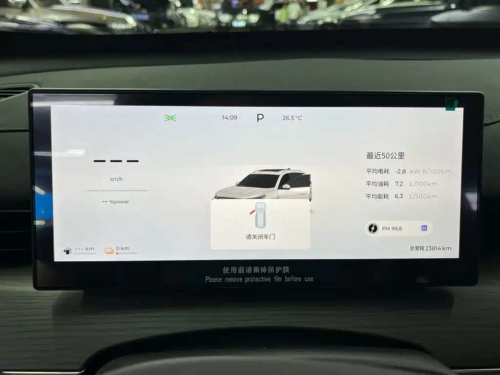 Fulwin Fengyun T8 — миниатюра 10